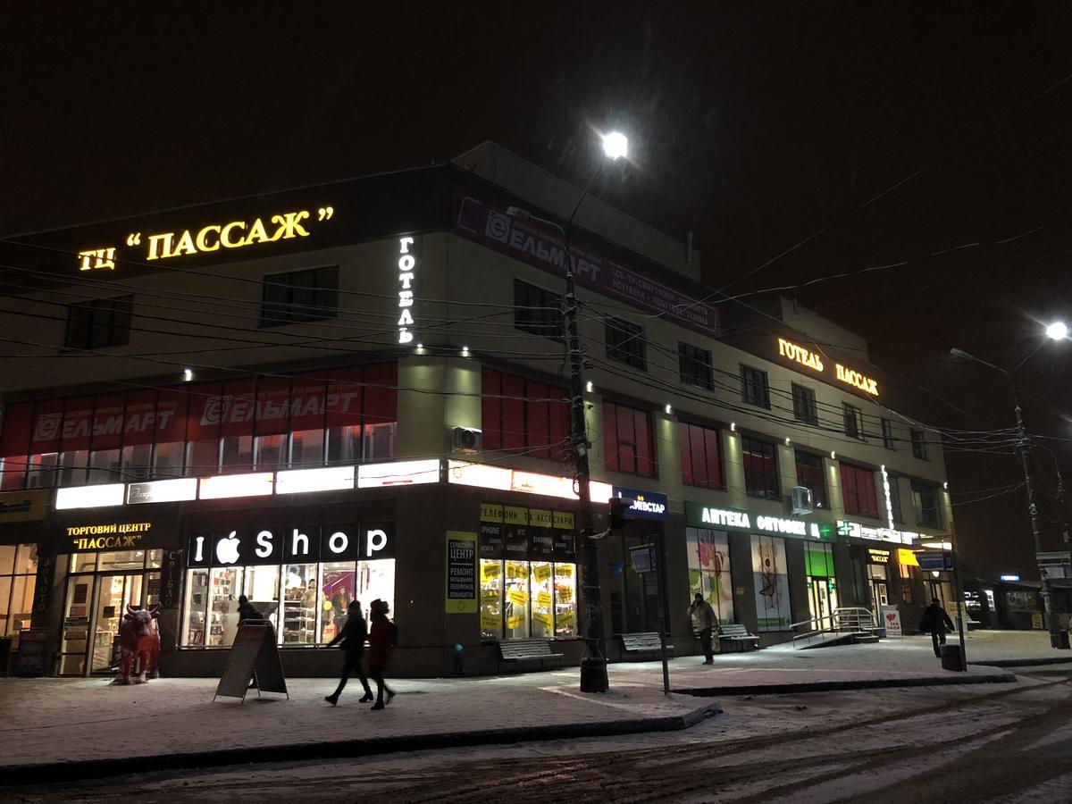 Passage Hotel Тернопил Екстериор снимка