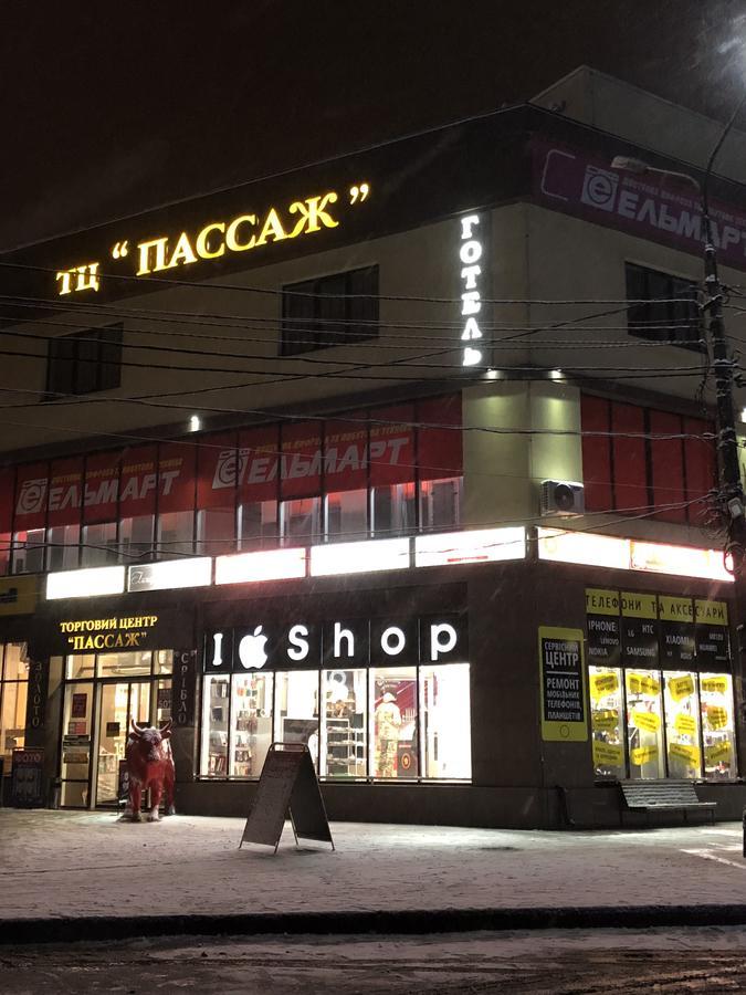 Passage Hotel Тернопил Екстериор снимка